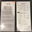 정림쌈장명가 이미지