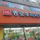 종로우리약국 이미지