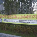 해빛유치원 앞 이미지