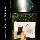 (주)예진 이미지