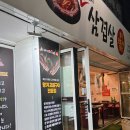 새벽까지 영업하는 가락시장맛집 할매솥뚜껑삼겹살