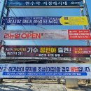 청명(유) 이미지