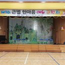 서광초등학교 이미지