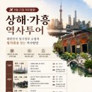 역사투어 Daum카페