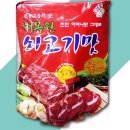 청목원