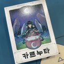 위플미플
