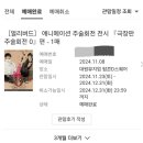 에드워드동물병원 | 평화가 가마솥 펄펄 끓는 뜨거운 고봉밥이다