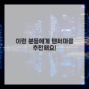 휴먼피부과의원 수원망포점 이미지