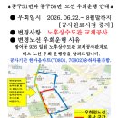 한마음인쇄사