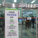 오산시청(별관) 이미지