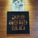 교촌치킨(상인점) 이미지