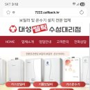 대성파크모텔 이미지