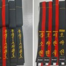 대명체육사
