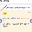 다락원 | 250414 일본어 공부 순서! 내돈내산 다락원 밀착 동행 후기