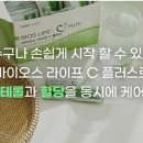 케어프러스