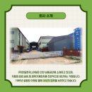 (주)한일엔지니어링