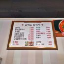 꼬끼오닭개장