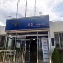 현덕파출소 네이버블로그