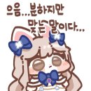 한**-3