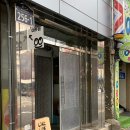 조아유로스터리카페 | 화정동 카페 라이크라이프로스터리 재방문 후기