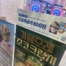 꾸석지돌판한우(명촌점) 이미지