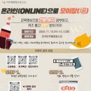 [이주배경청소년지원재단] 이주배경청소년 대상 비자(체류) 및 진로 온라인 특강
