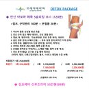 프레야테라피요가필라테스아카데미