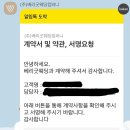 W2. 베리굿 웨딩플래너 상담 후기/계약완료/스드메 견적