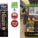 파마의집 이미지