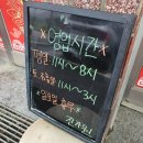 중화요리진