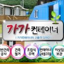 기장컨테이너 이미지