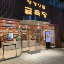 센터커피서울역사점