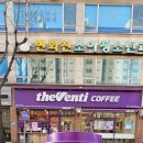 더벤티인천용현