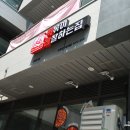 이마트24 송파문정점 이미지