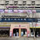 3층생기약국 이미지