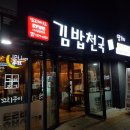 아이존게임장 티스토리