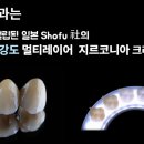 아인치과기공소 이미지