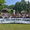 달서고등학교 조선에듀