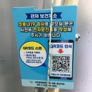 양성보건지소 | 자가검진키트 양성, PCR검사 후기(대전 서구관저보건지소 임시선별검사소)
