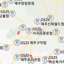 GS25신평점 이미지