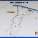 드르니캠핑장 이미지