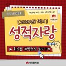 임*훈 | [성적자랑] 26-1학기말 합산 광문고 2학년 1등급 배출💙(수강후기!)