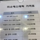 미소 사우나 이미지