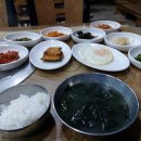 국토종주 마라톤 여행 - 16 이미지