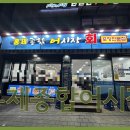 종합어시장 이미지