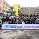 성포동주민센터 이미지