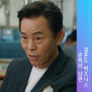 춘희화장품 - 수성구 들안로32길 86 | 춘희화장품