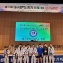 수룡관 박사 합기도 이미지