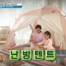 하의~신의  가로수길 | 프리한19, 세상을 뒤흔든 K-파워19, 15위부터 11위까지.