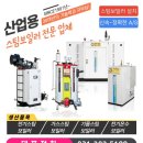 영동떡집